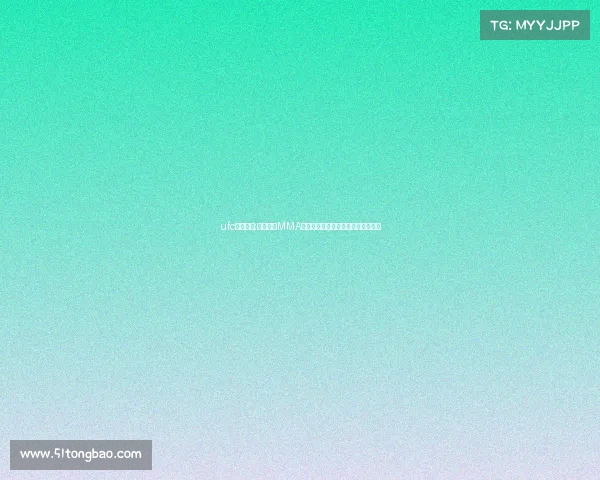 ufc麦格雷戈;麦格雷戈MMA赛事巅峰决战巨星回归引爆热血舞台